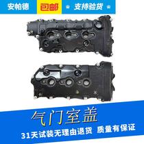 Suitable for Buick New LaCrosse 3 0 new GL8 Enclave SRX Camaro 3 6 valve chamber cover camshaft cover assembly