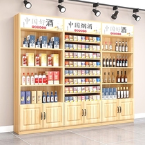 Tobacco and wine cabinet display cabinet supermarket tea cabinet wine cabinet bar red wine rack white wine cabinet display cabinet container tobacco cabinet