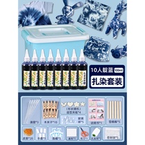 Indigo tie-dye fabric tool set handmade diy material package batik pigment full set blue dye printing and dyeing soak no boiling
