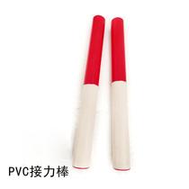 Elementary school student relay baton 100-meter relay red and white standard track and field competition wooden aluminum alloy