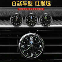 Car clock luminous timetable high-precision universal electronic watch interior car ornaments air outlet decoration