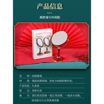 Wedding mirror dowry pair red high-definition mirror desktop double-sided mirror bridal makeup mirror dowry wedding mirror wedding mirror