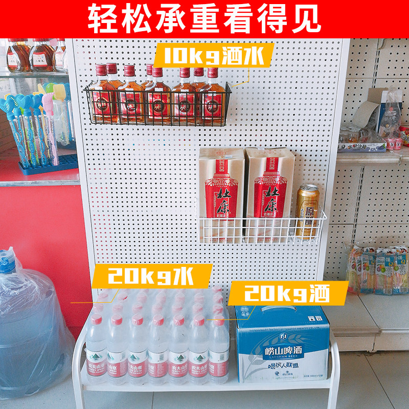 Perforated board with frame mobile phone accessories wall jewelry shelf z floor-standing exhibition display storage supermarket hardware tool hanging