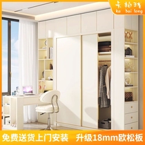 Capron ENF grade solid wood European pine board sliding door wardrobe home master bedroom light luxury sliding door storage sliding door cabinet