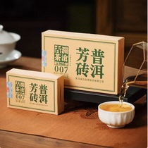 Lancang Ancient Tea 2023 007 Small Brick Puer Tea Raw Tea Ration Tea Raw Puer 100g Small Tea Brick Inherited for 20 Years