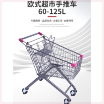 Supermarket shopping cart shopping mall trolley trolley convenience store household pull cart property warehouse grocery shopping