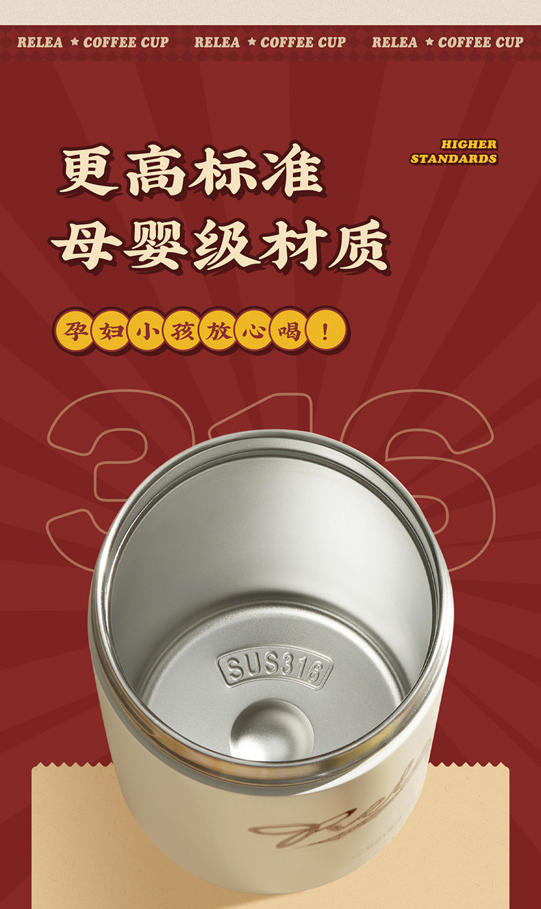  物生物 高颜值保温杯 440ML-英伦红/件 保冷咖啡杯 316不锈钢吸管水杯