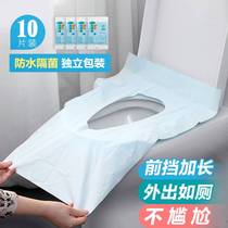 T Travel Disposable Toilet Mat Hotel Stay Can Cut Waterproof Disposable Toilet Mat Seat Cushion