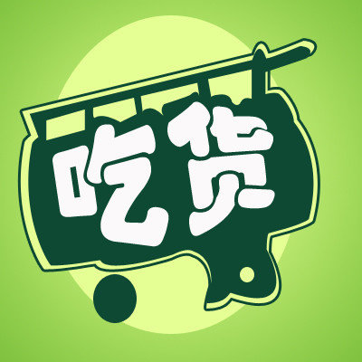 小汐汐食品批发店