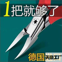 German nail groove special nail clipper single set for cutting toenails and pedicure artifact tool high-end sharp olecranon pliers