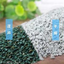 Changbai Mountain green zeolite granular soil succulent flower paving mixed with soil and stone fish tank gardening aquascape purification soil