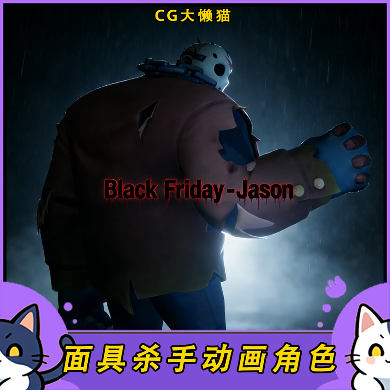 Ue5 Unreal 5.4-5.7+ Stylized Black Friday Jason Mask Killer with Animation 3D Character Material