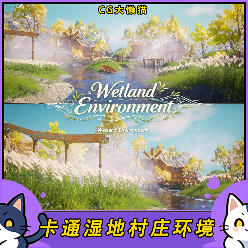 Ue Unreal Engine 5.6-5.7+ Cartoon-Style Stylized Wetland Lake, Reed Marsh, Flowers, Trees, Mountains, Villages, Environment Materials Ue Unreal Engine 5.6-5.7+ Cartoon-Style Stylized Wetland Lake, Reed Marsh, Flowers, Trees, Mountains, Villages, Environment Materials