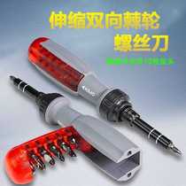 German imported screwdriver semi-automatic ratchet with adjustable three-speed (one can hold ten) universal and convenient alloy