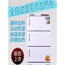Factory direct sales disinfection cabinet hot towel hot compress pedicure mini small commercial shaving household steam towel steam