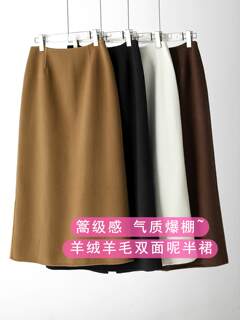 Great product! missed the thigh shot! high-count wool cashmere solid color high-waisted double-sided woolen skirt for women winter qz0015