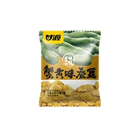 Фасоль со вкусом крабовой икры 500г☼