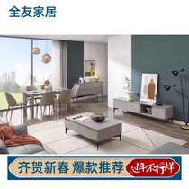 TV cabinet simple modern living room TV cabinet storage storage cabinet integrated furniture FM0005