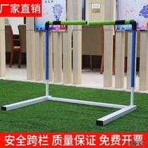 Professional Track and Field Hurdle Adjustable Detachable Lift Training Disconnect Soft Safety School Sports Competition