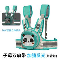 Electric vehicle anti-fall artifact childrens motorcycle pedal safety belt baby artifact cycling battery car straps straps