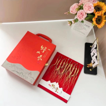 Specialty ginseng in the Northeast forest gift box high-end Jilin Mid-Autumn Festival Changbai Mountain New Year gift wild ginseng