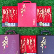 Ginseng Changbai Mountain Yishan Ginseng a specialty of Northeast China wild forest dried ginseng high-end gift box for elders