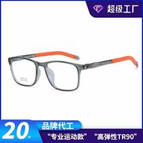 New Fashionable Childrens Optical Glasses Youth Fashion Frame TPEE Anti-Blue Light TR Sports Glasses