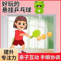 Suspended table tennis trainer door frame suspended household automatic take-up and serving machine childrens parent-child interactive ball training device