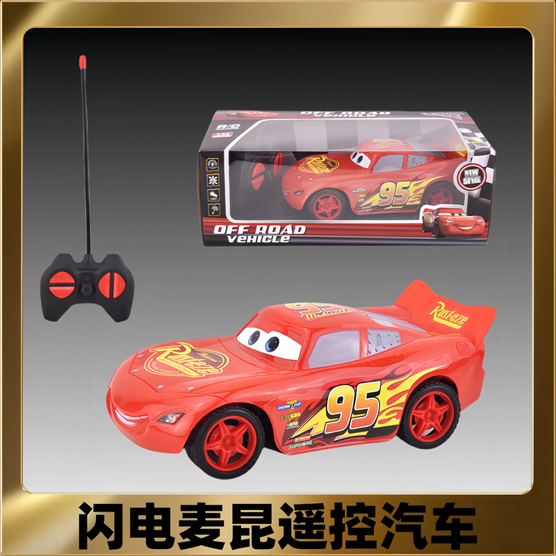 Lightning Mcqueen Smart Remote Control Car, Authentic, Can Move but Cannot Talk, Movable Cars Toy Off-Road Vehicle