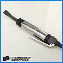 Shanghai Gongyou brand CZ2 air shovel air shovel straight air shovel air pick air pick pneumatic shovel pneumatic rust remover