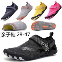2024 beach shoes for men and women diving and snorkeling couples wading and river swimming soft shoes non-slip anti-cut barefoot and skin-friendly shoes