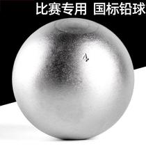 Junior High School Entrance Examination Sports Special Shot Put Male 2 3 4 5KG Kilogram Iron Ball 2021 High School Entrance Examination Solid Ball