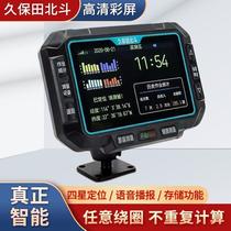 Direct sales guarantee 3 field bucket mu meter smart vehicle-mounted T20T0 upgraded GPS area measurement harvester long-term dragging