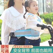 Electric car child carrier battery car car belt child safety belt front and rear universal straps baby-carrying artifact