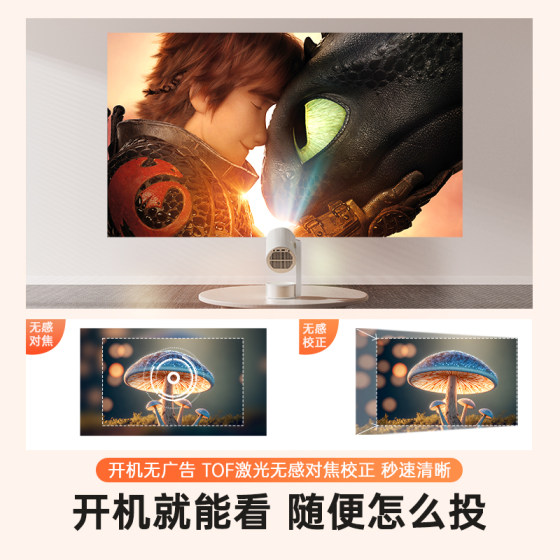 朵升D3音乐投影仪家用超高清连手机2025新款 卧室投影仪无幕布小型宿舍学生1080P投屏便携家庭影院云台投影机