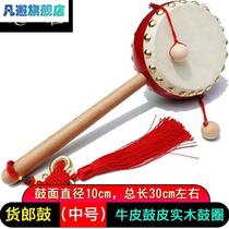Medium peddlers drum childrens drum drum cowhide wooden wave drummer shouting drum hawking drummer