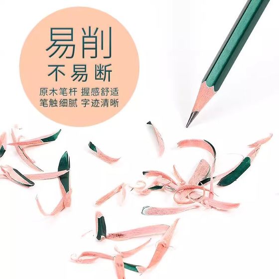 考试专用2B/HB铅笔小学生写字铅笔刀橡皮削笔器学习文具用品可削