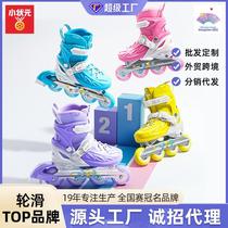 Childrens roller skates small champion beginner boys and girls full set of eight-wheel full flash Asian Games H3 skating skates