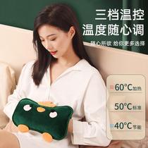 Winter electric heating gloves without water plug-in electric hand and foot warmer explosion-proof portable portable thermal artifact hot water bag