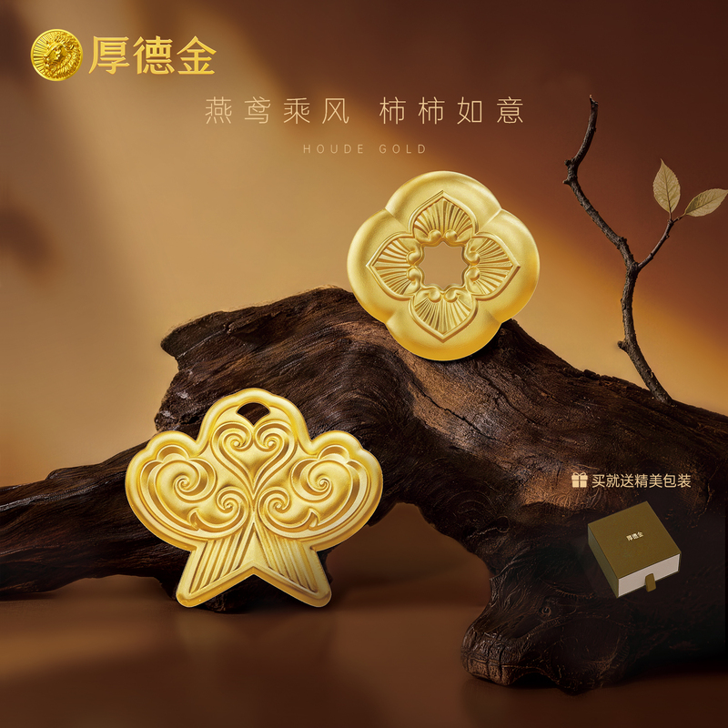 Houde Gold Gold Bar 5g 10g Ancient Style Paper Kite Persimmon Ruyi Pure Gold 9999 Investment Gold Gift Houde Gold Gold Bar 5g 10g Ancient Style Paper Kite Persimmon Ruyi Pure Gold 9999 Investment Gold Gift