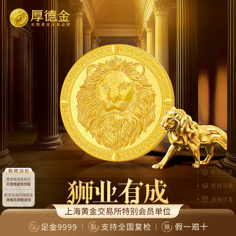 Thick Gold Bar with Majestic Lion Design, 10 Grams Pure Gold 9999, Investment Gold, Collectible Gift Thick Gold Bar with Majestic Lion Design, 10 Grams Pure Gold 9999, Investment Gold, Collectible Gift