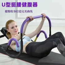 Abdominal tensioner indoor exercise for lower limbs waist and legs complex fitness waist straightener abdominal tightener sit-ups