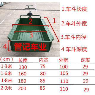 1.6 meters long 26-wheel human-powered tricycle with pedals and pedals c cleaning and cargo-laden sanitation large-scale stall truck with thick wheels