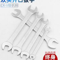 Nanyu double-headed wrench double-headed open-end wrench 8-10 robot hand ultra-thin open-ended wrench tool 12-14