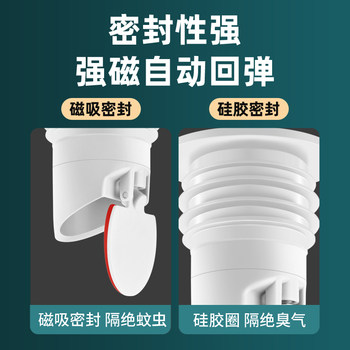 Sewer pipe anti-odor artifact sealing plug floor drain washing machine drain pipe anti-odor sealing ring sewer plugger