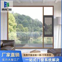 110 extremely narrow 2 0 broken bridge aluminum doors and windows sealed balcony aluminum alloy doors and windows floor-to-ceiling soundproof windows sliding casement glass windows