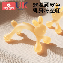 Shixi official flagship store rabbit teether baby teething stick 4 months and above 6 baby toys can be boiled for small appetite