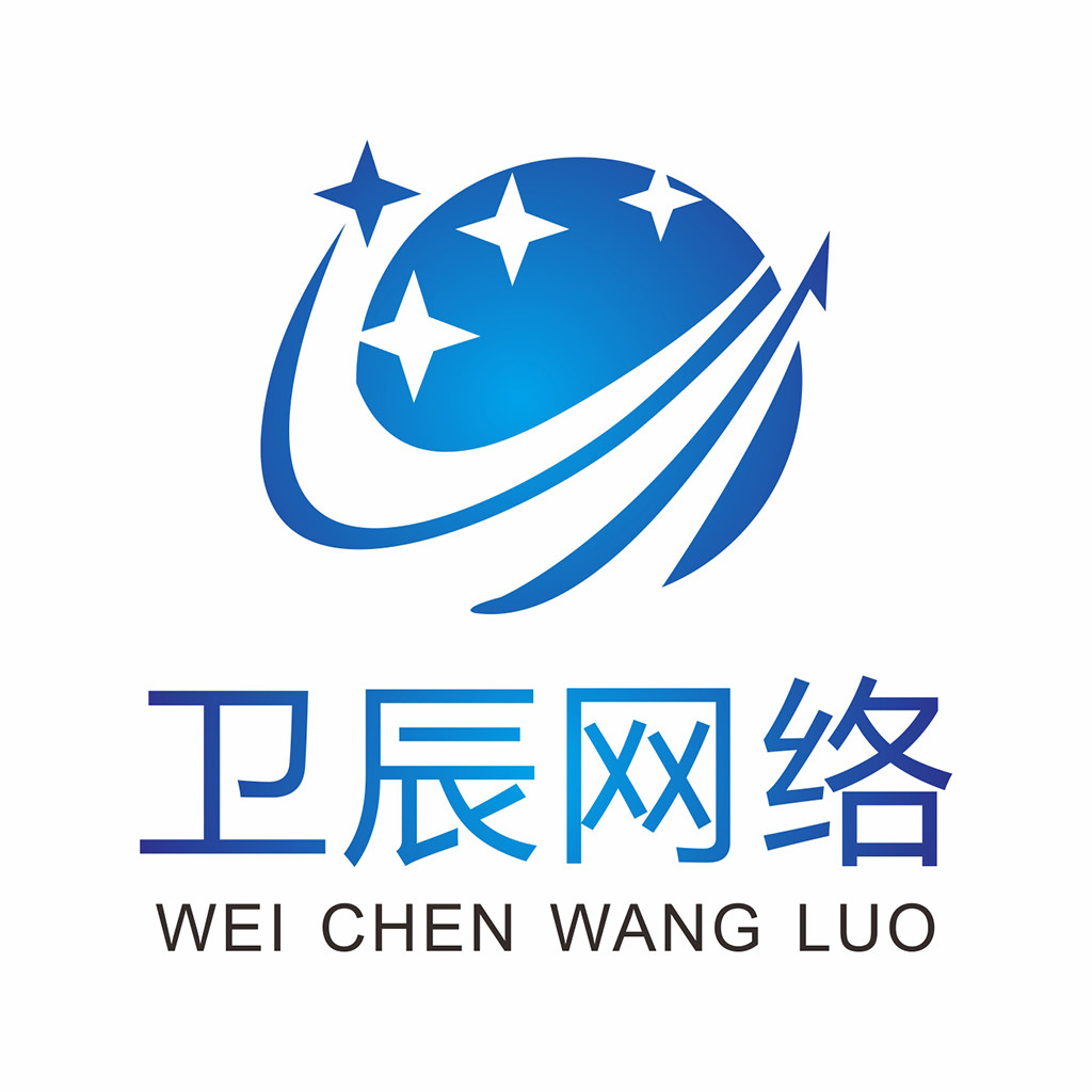 卫辰软件定制工作室