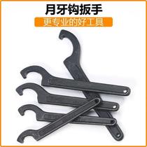 Earl crescent wrench heat treatment high strength hook type garden nut wrench side hole hook wrench round hook type wrench