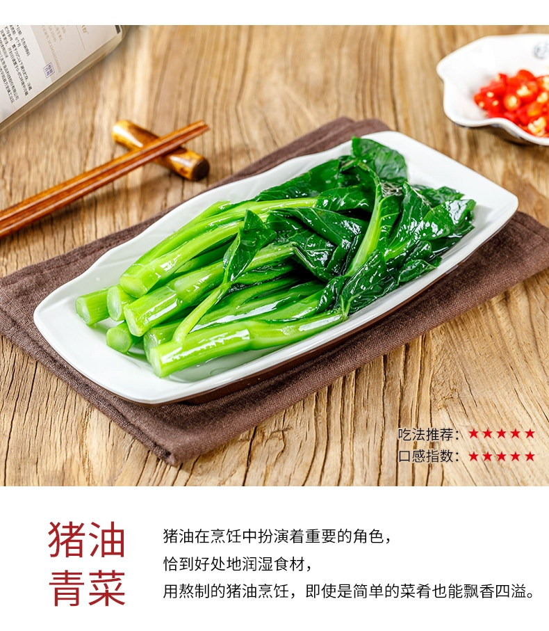 安享好物 安享S级猪油-尝梦有机黑猪油 国标 